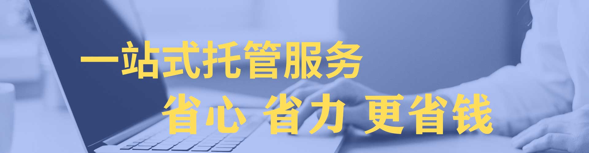丹巴百度充值高返点